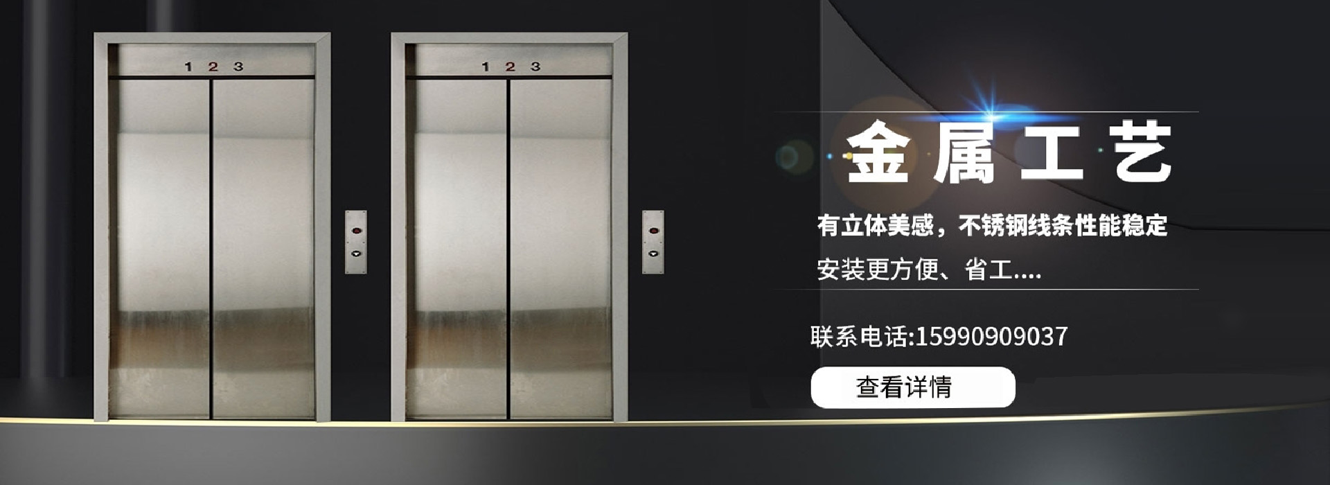 淄博电梯门套厂家：单边门套和双边门套要怎么选择，这三个方面告诉你